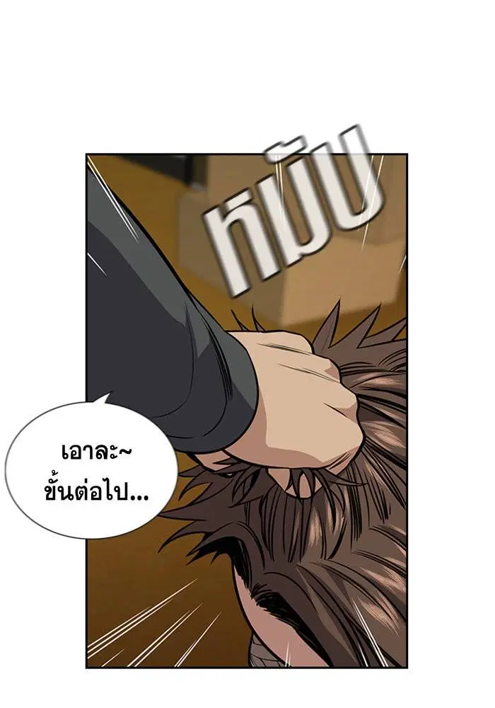 หน้า 67 จาก 129