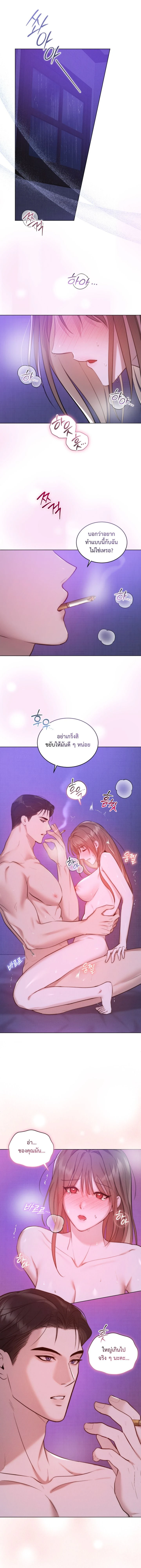 หน้า 1 จาก 22