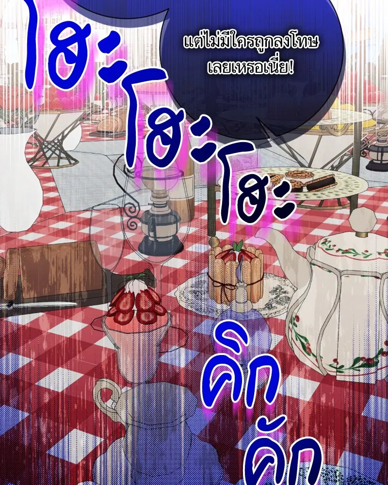 หน้า 22 จาก 113