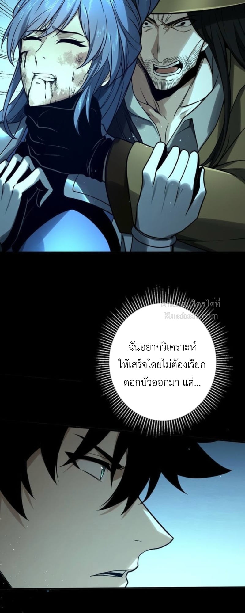 หน้า 26 จาก 69