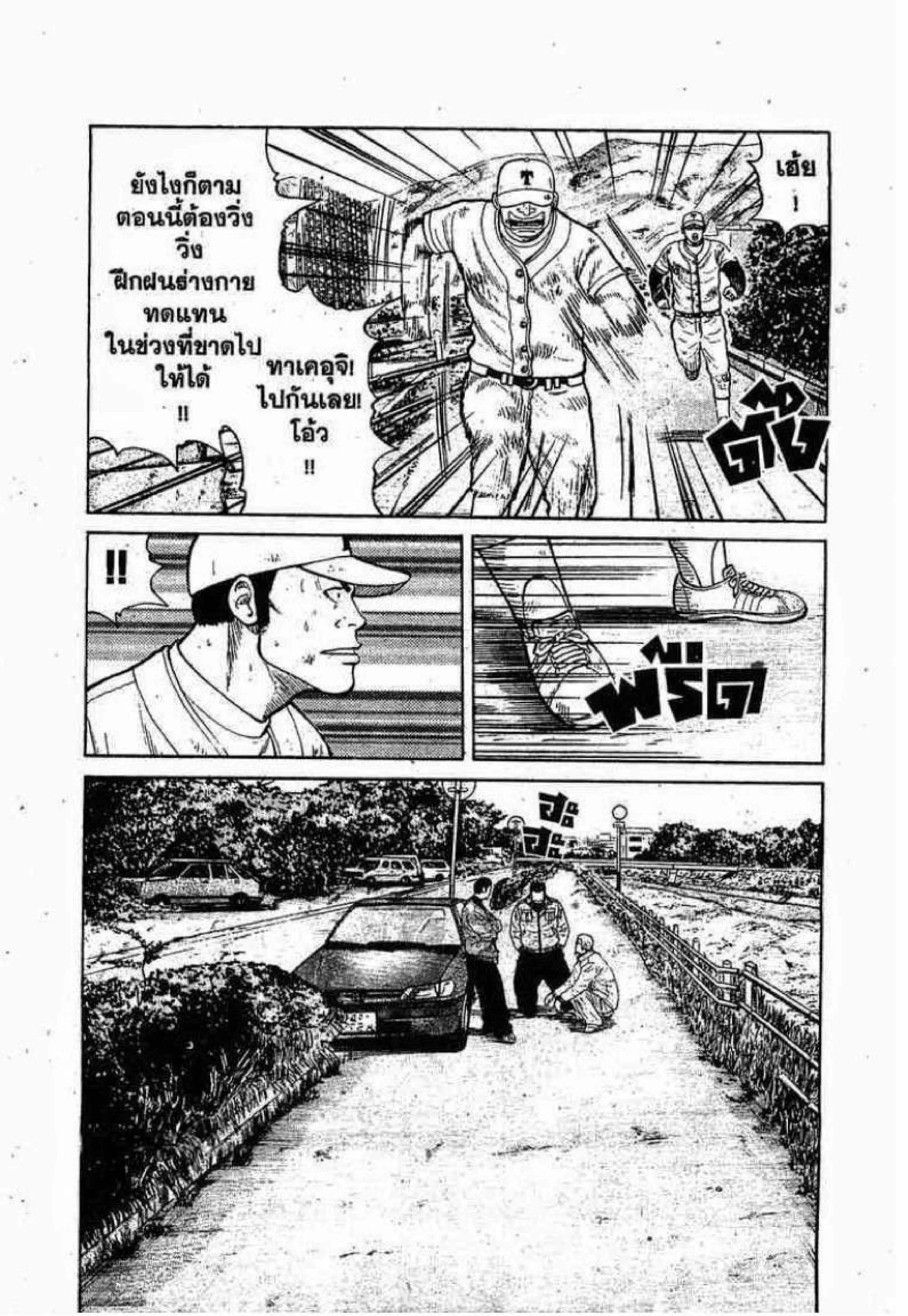 หน้า 11 จาก 52