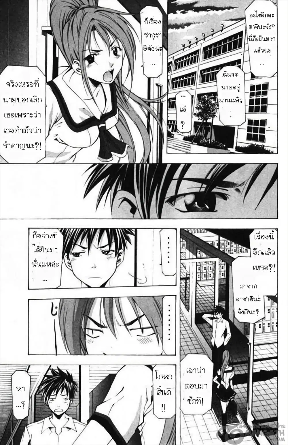 หน้า 7 จาก 18