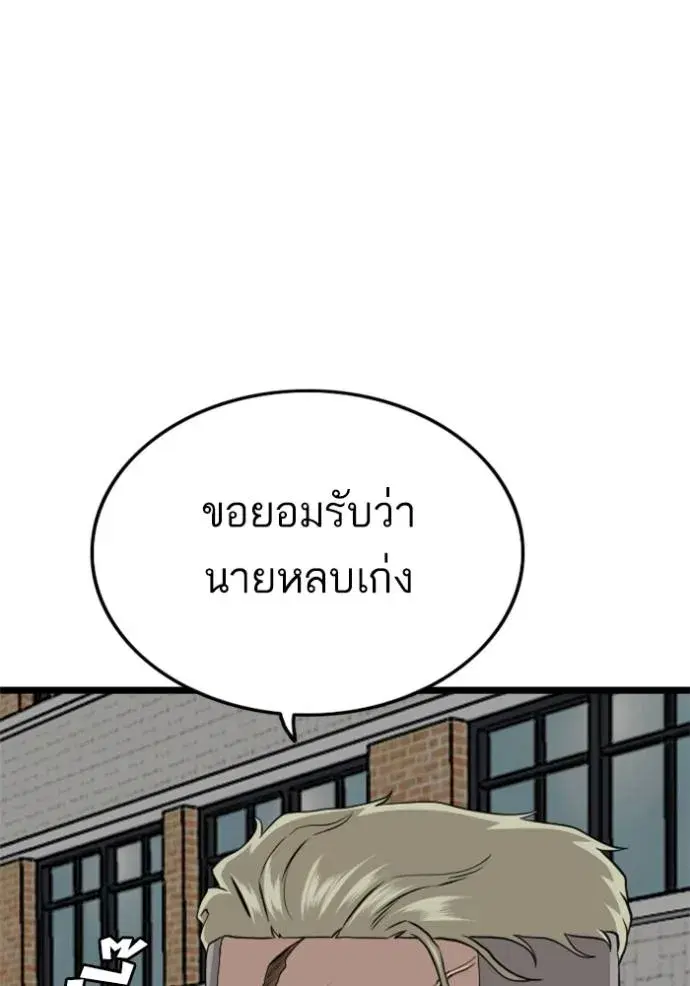 หน้า 131 จาก 157
