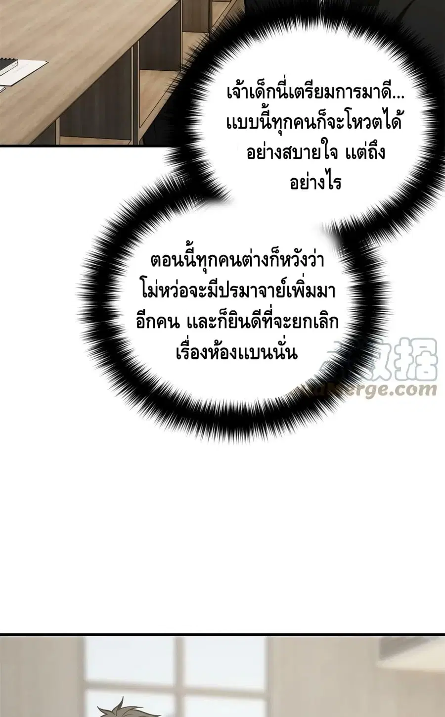 หน้า 52 จาก 62