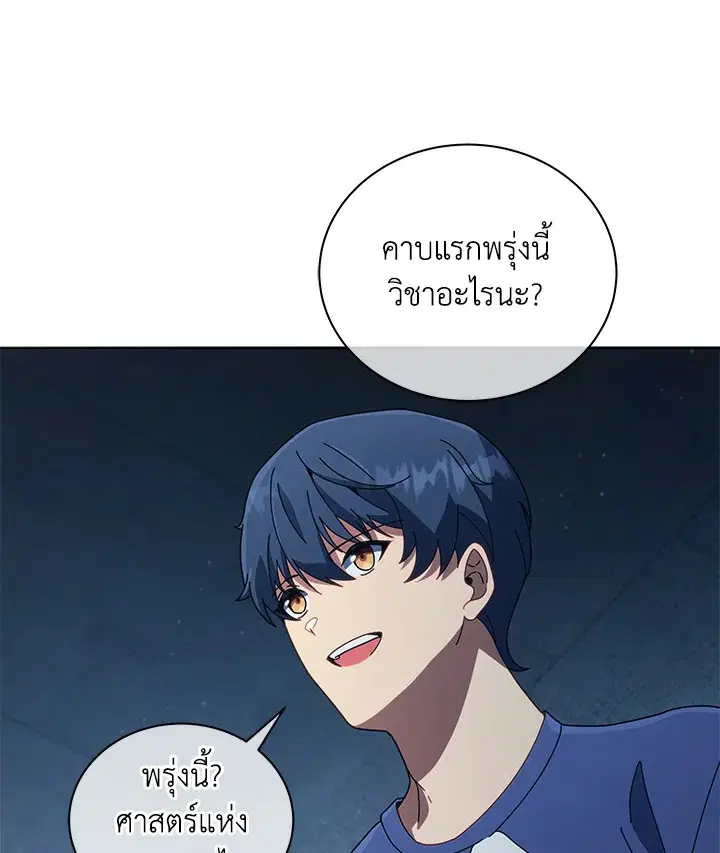 หน้า 108 จาก 111