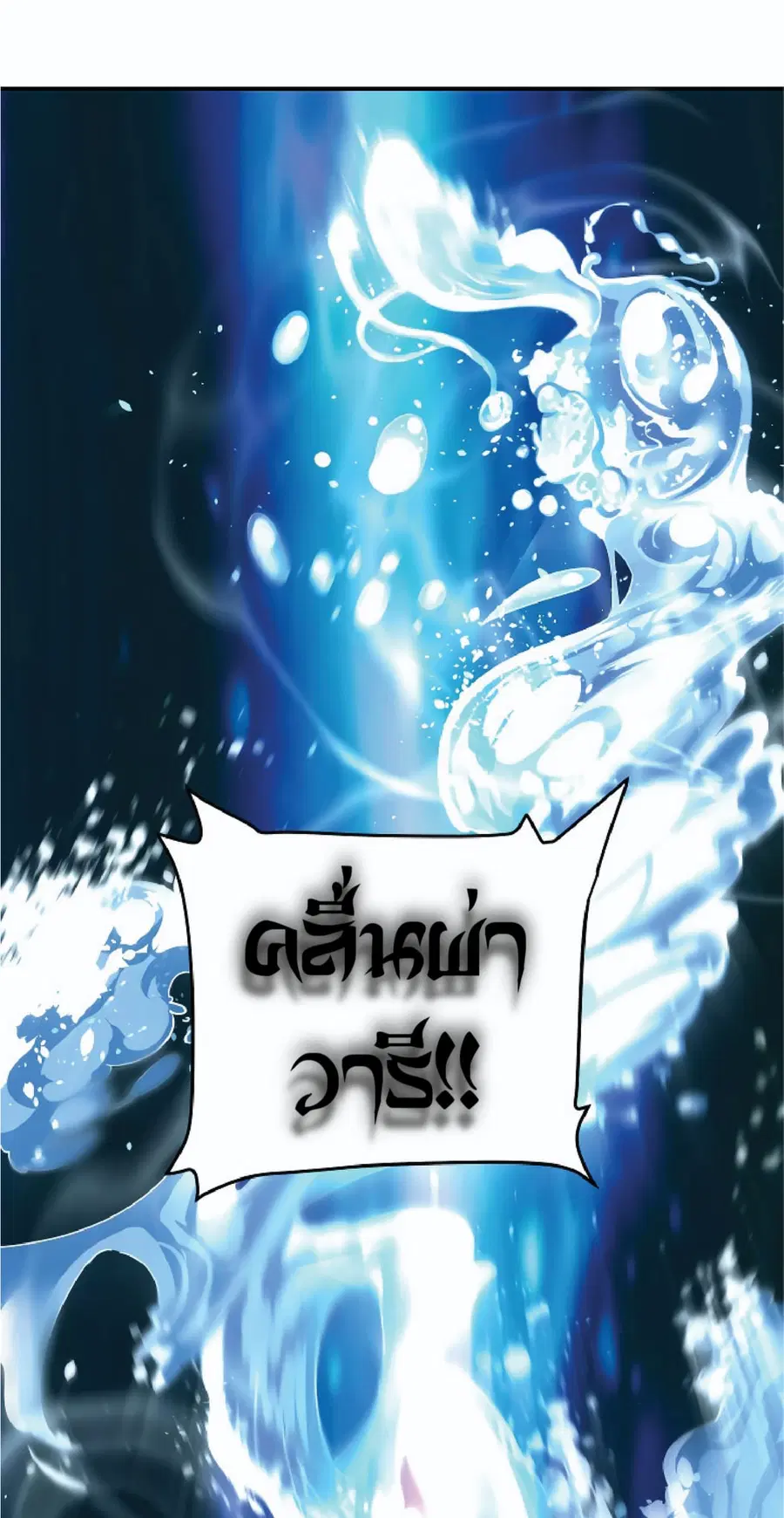 หน้า 81 จาก 92