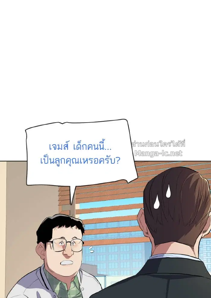 หน้า 73 จาก 143