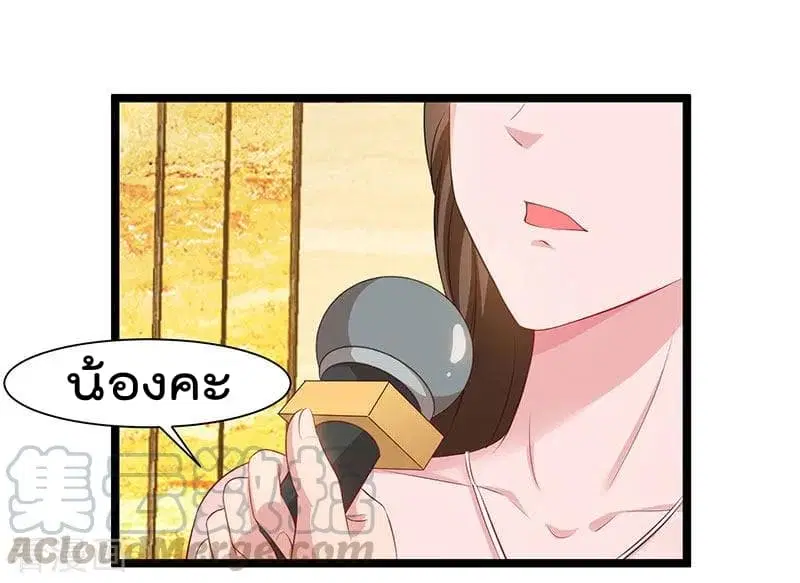 หน้า 18 จาก 33