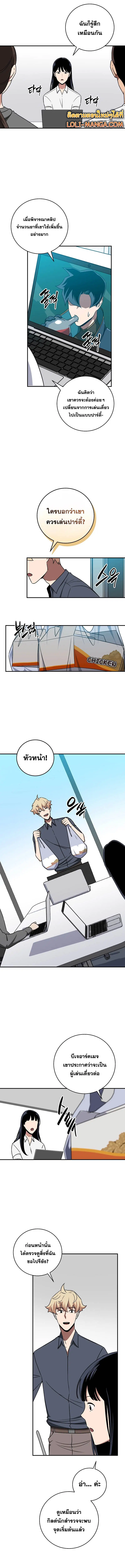 หน้า 9 จาก 15