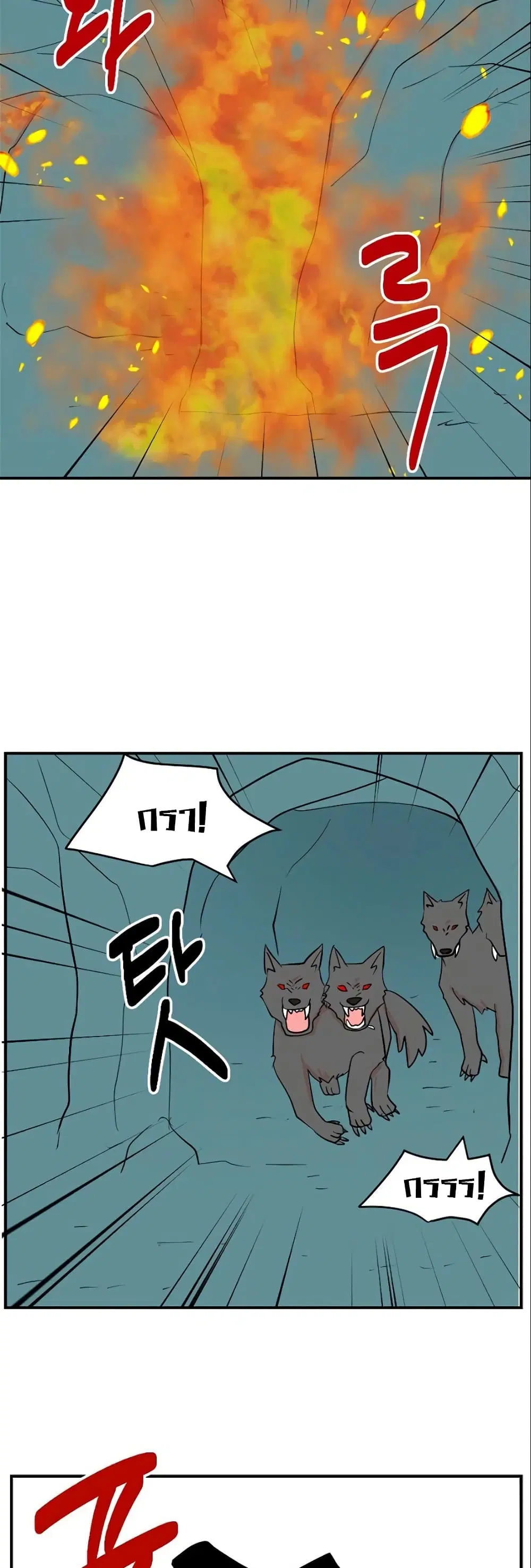 หน้า 2 จาก 28