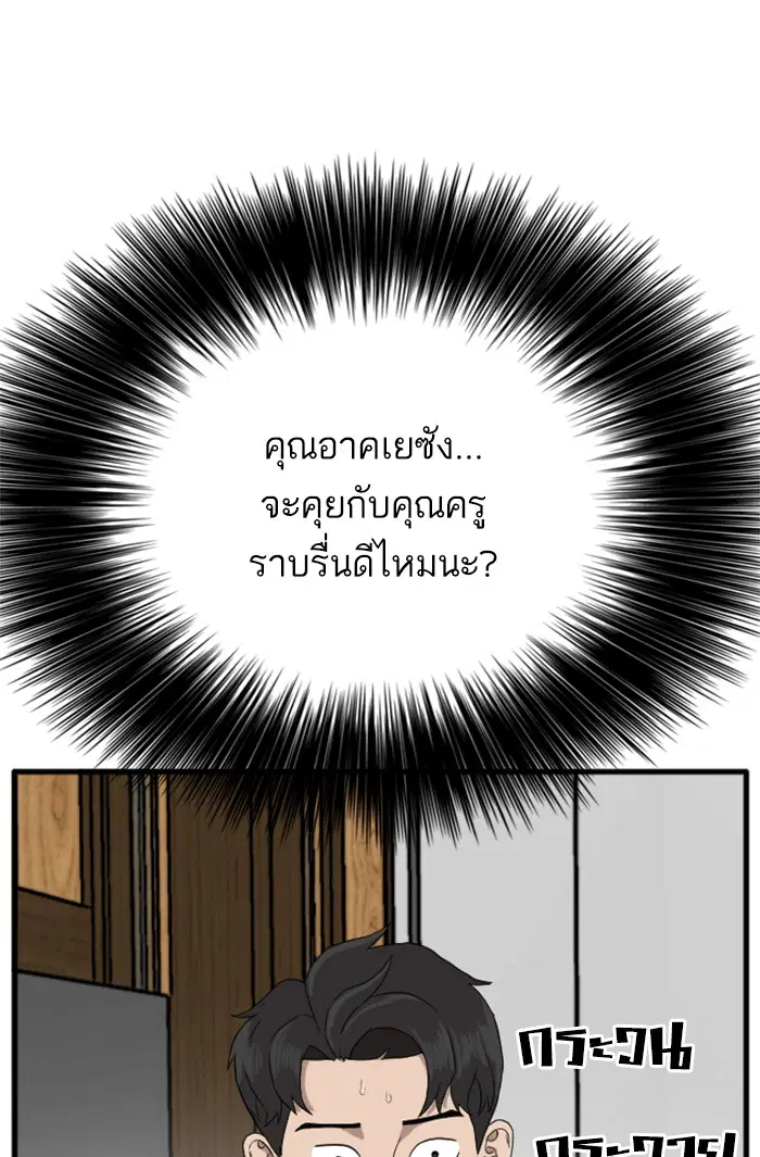 หน้า 42 จาก 142
