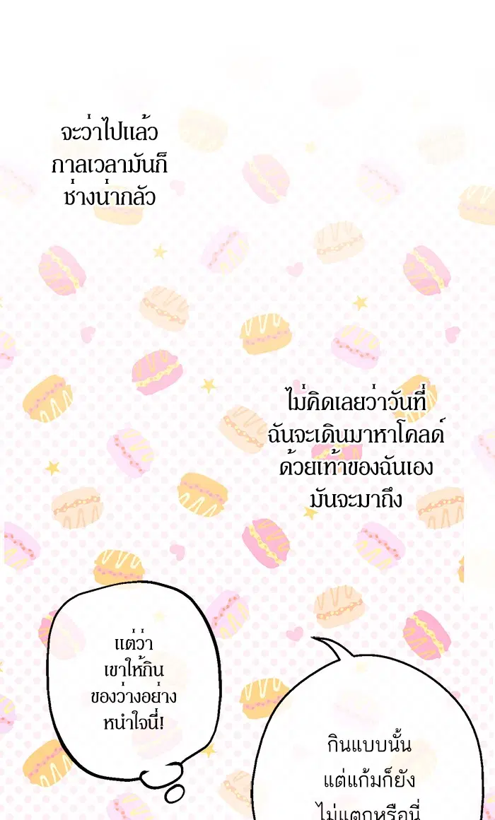 หน้า 46 จาก 91
