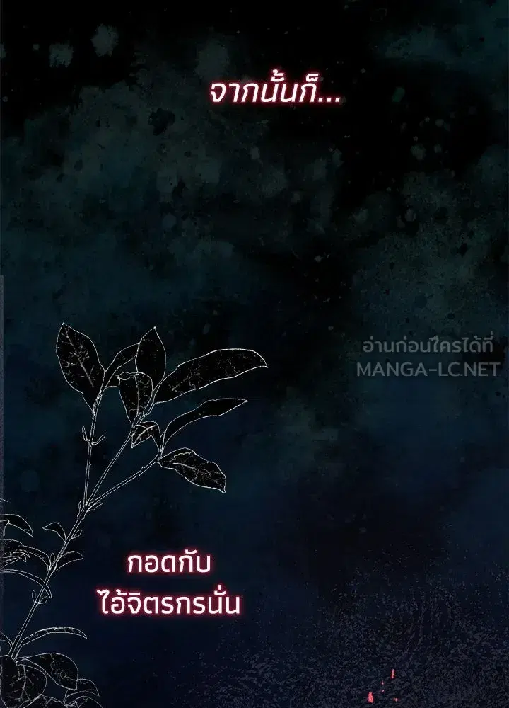 หน้า 102 จาก 228