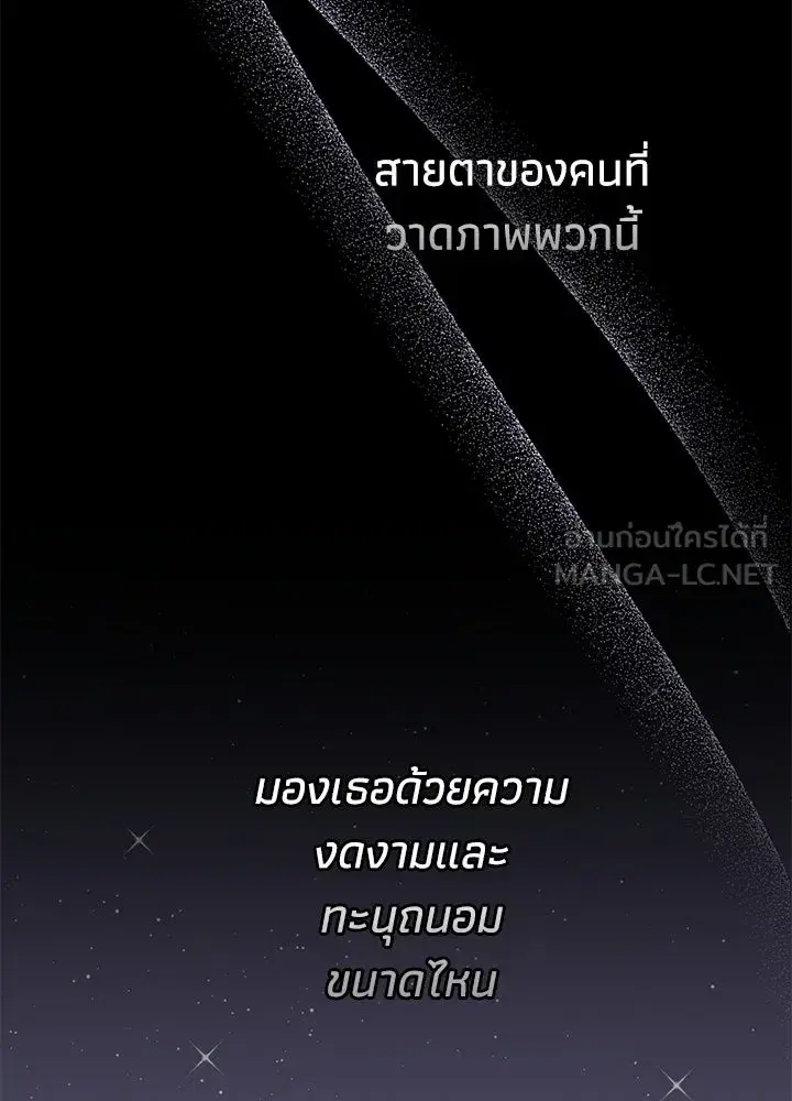 หน้า 72 จาก 157