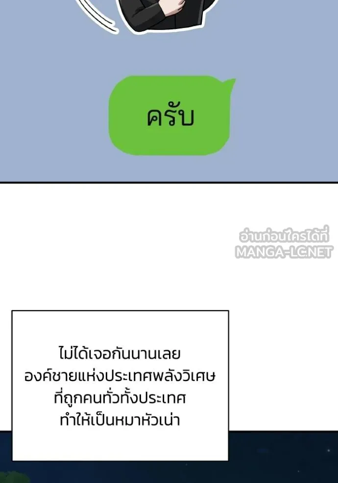 หน้า 92 จาก 135