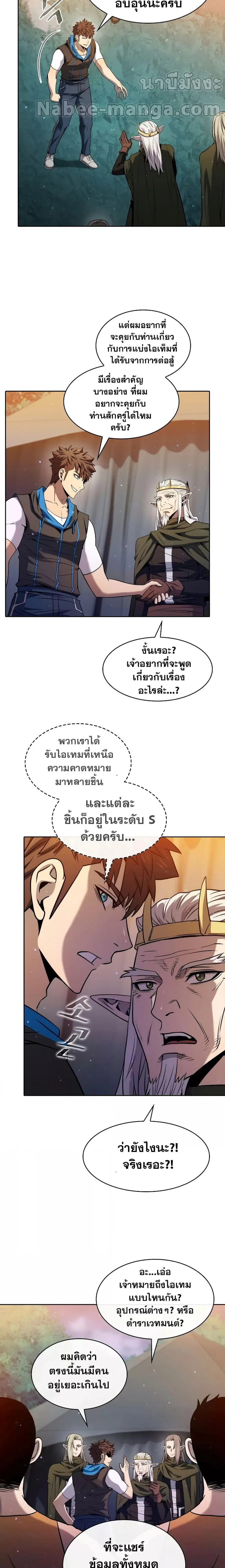 หน้า 7 จาก 21