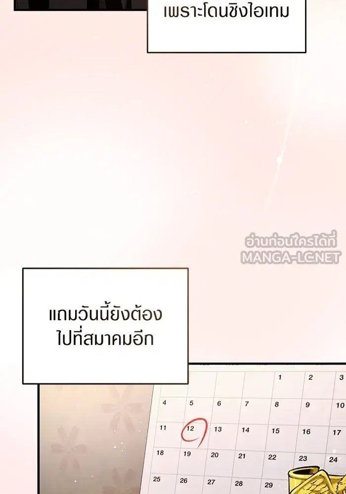 หน้า 93 จาก 111