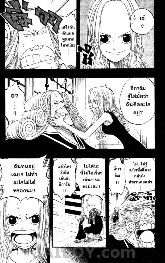 หน้า 5 จาก 19