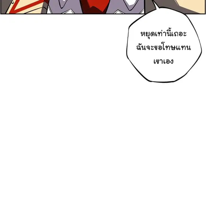 หน้า 97 จาก 99