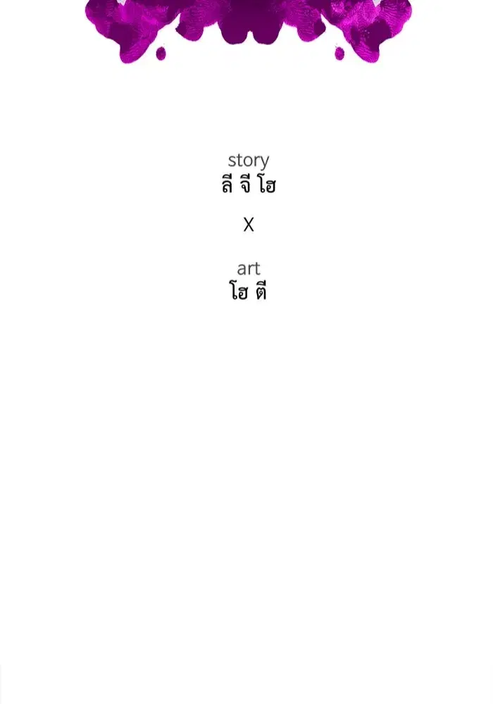 หน้า 52 จาก 160