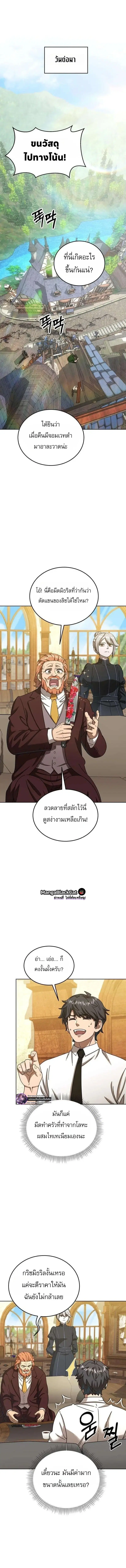 หน้า 5 จาก 20