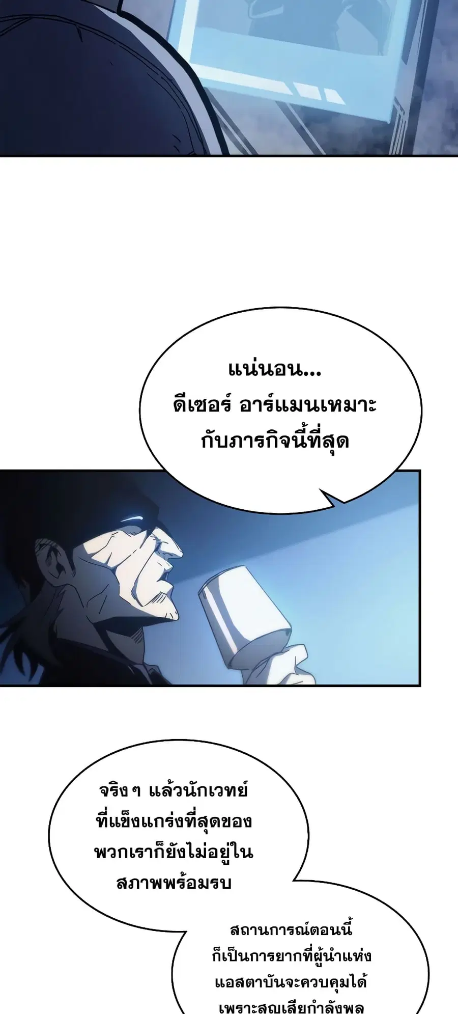 หน้า 9 จาก 62