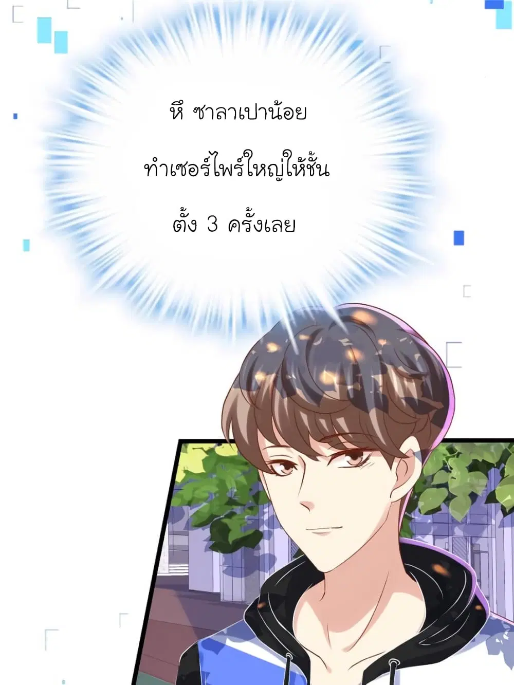 หน้า 53 จาก 66