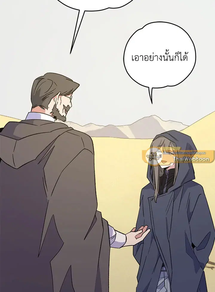 หน้า 123 จาก 128