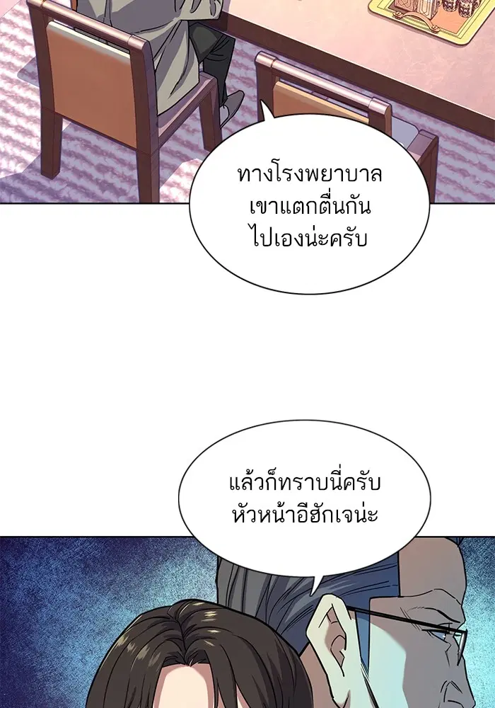 หน้า 7 จาก 101