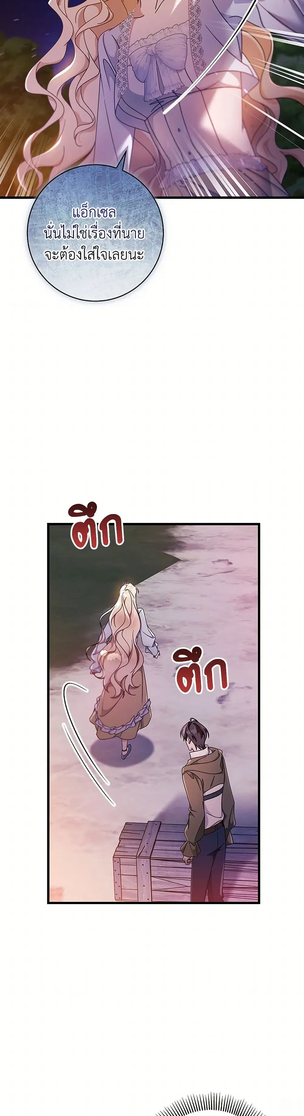 หน้า 13 จาก 42