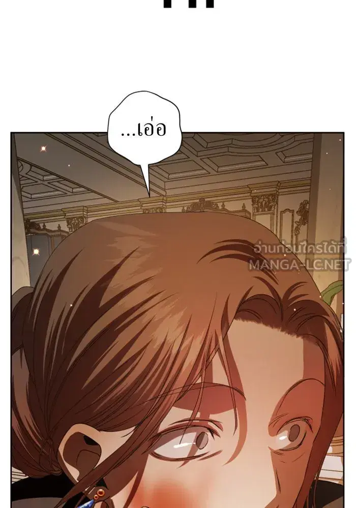 หน้า 138 จาก 145