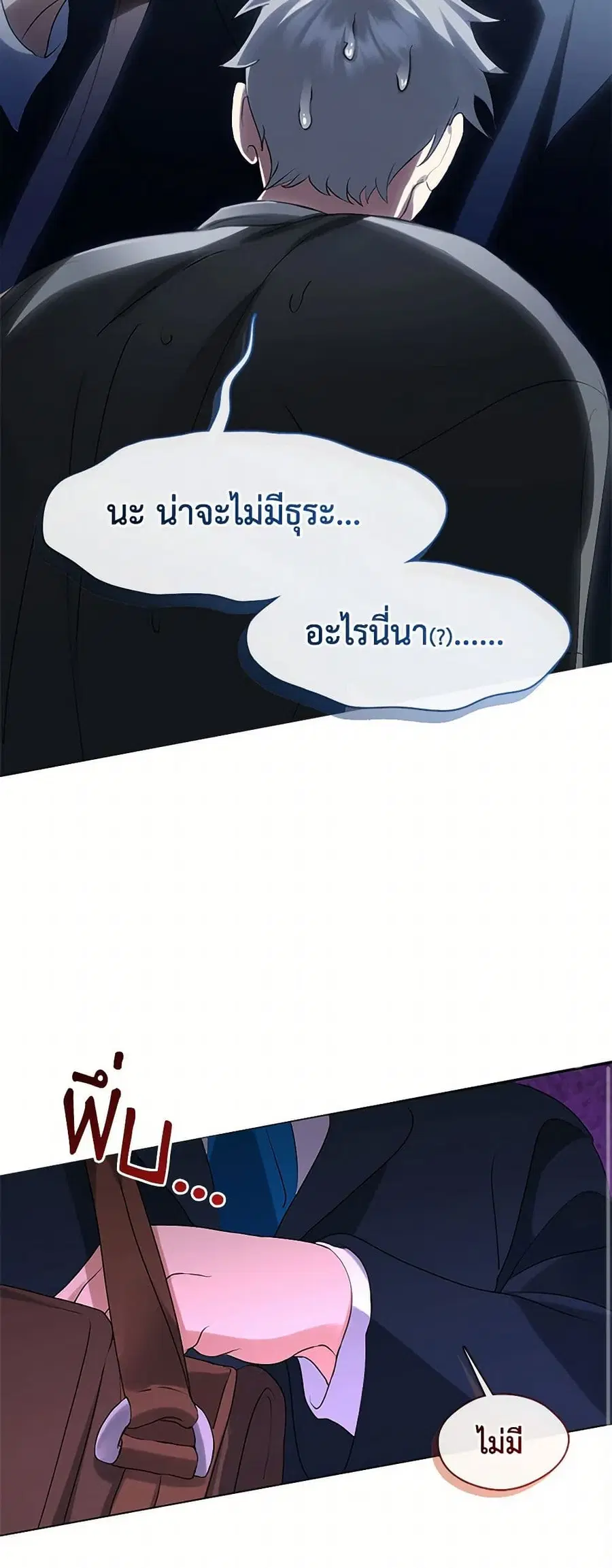 หน้า 19 จาก 52