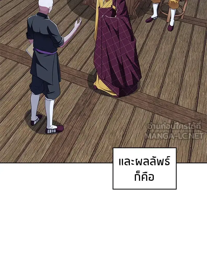 หน้า 126 จาก 151