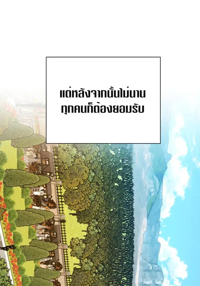 หน้า 104 จาก 168