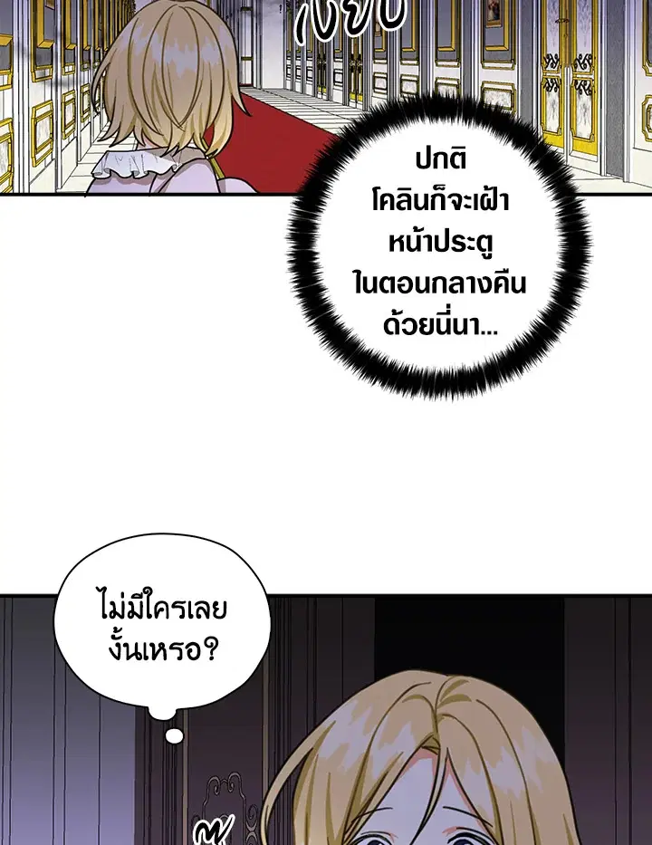 หน้า 38 จาก 85