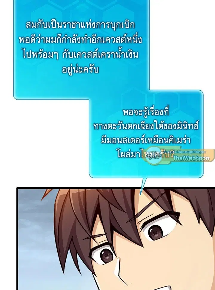 หน้า 13 จาก 105