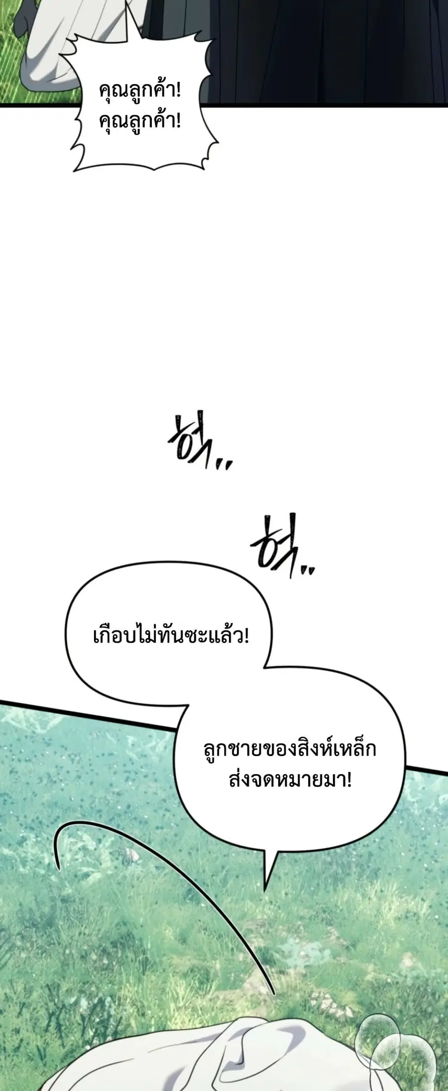 หน้า 8 จาก 58