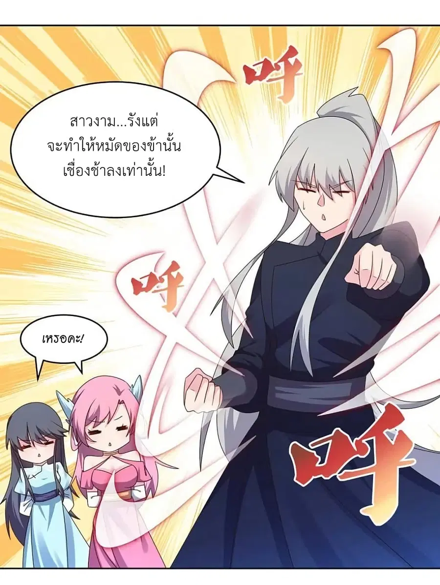 หน้า 6 จาก 56