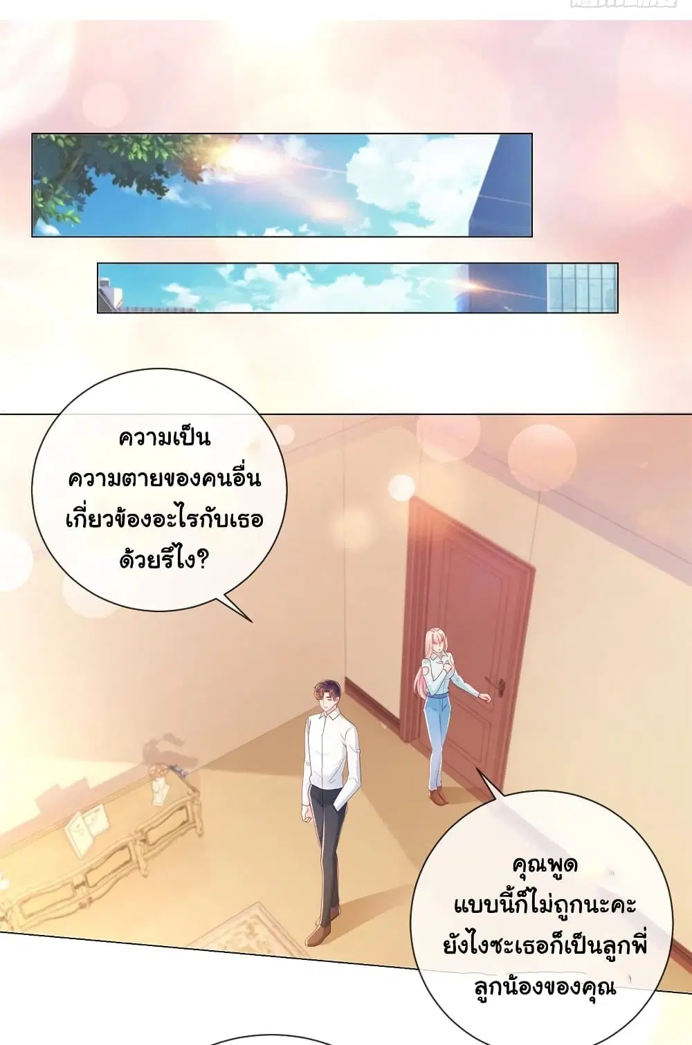 หน้า 16 จาก 37