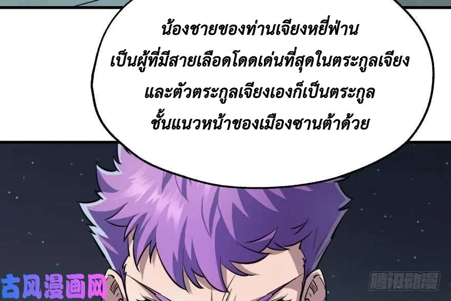 หน้า 11 จาก 83
