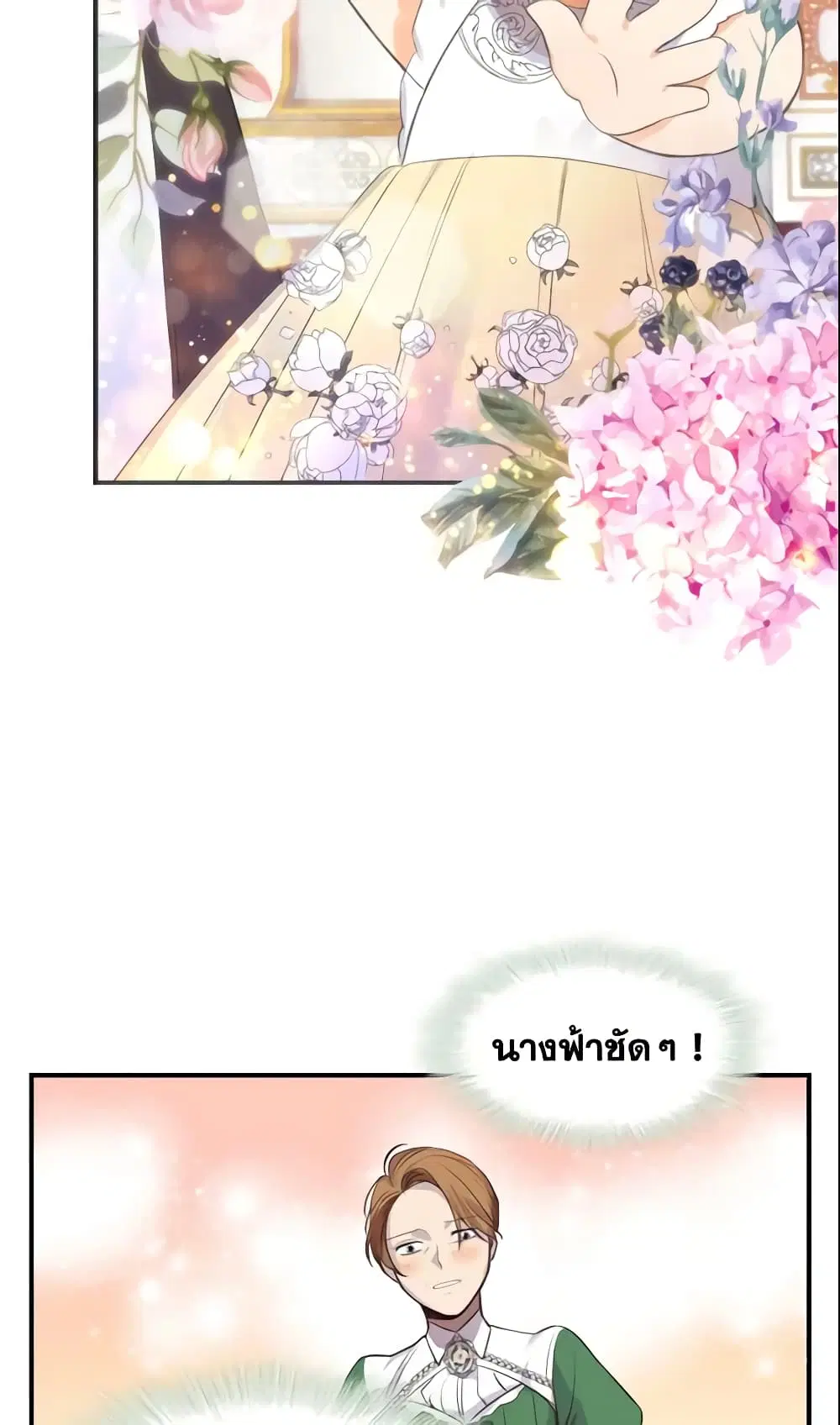 หน้า 5 จาก 35