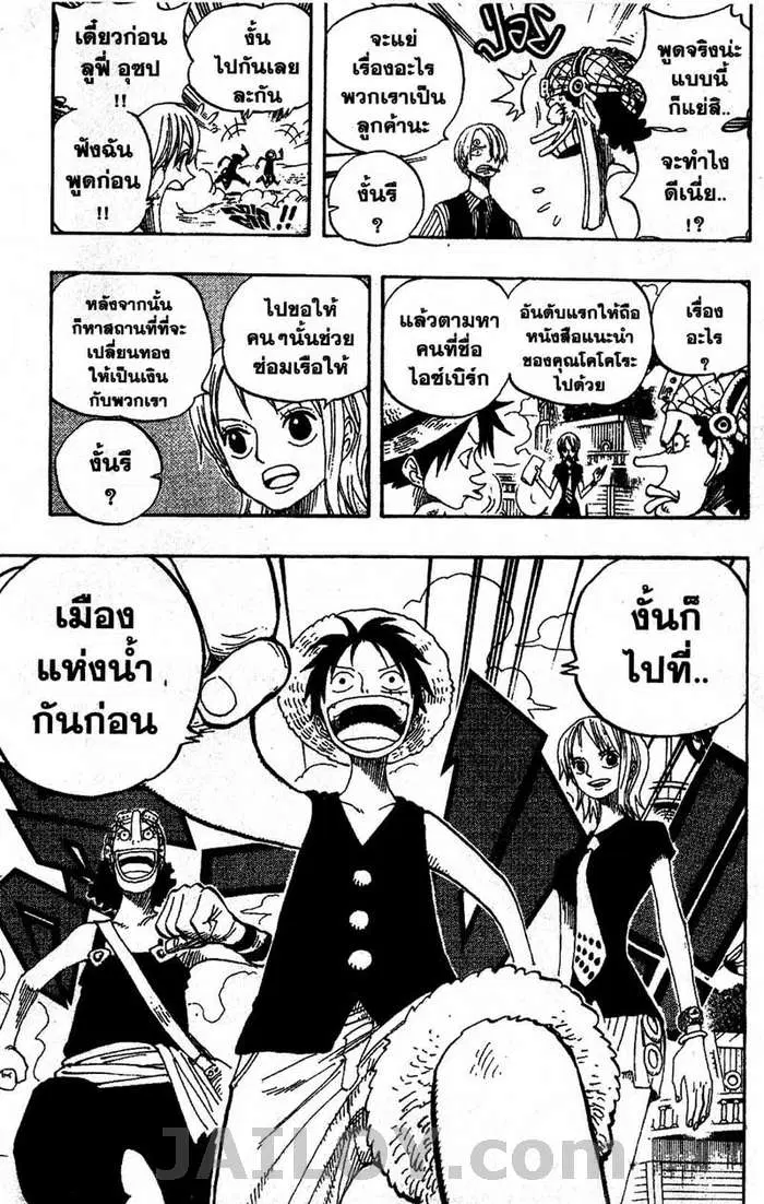 หน้า 13 จาก 20