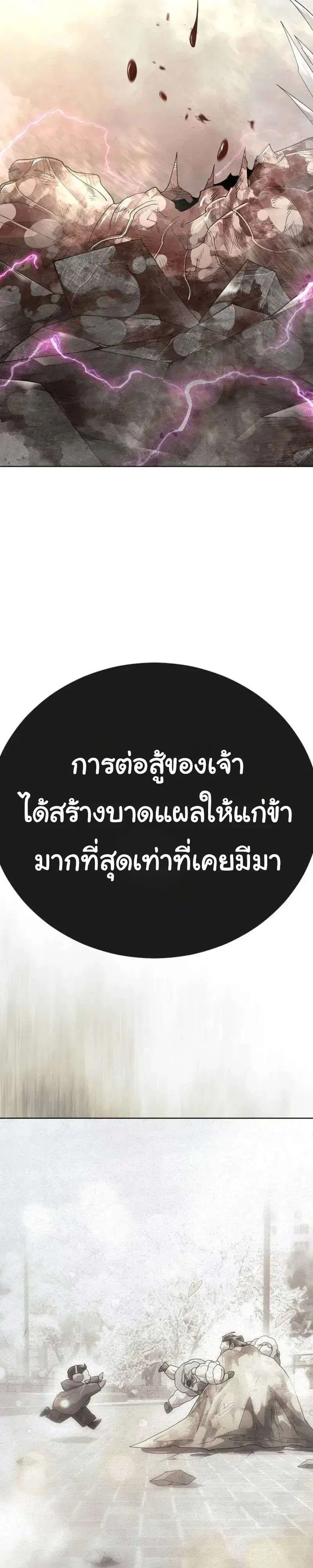 หน้า 99 จาก 109