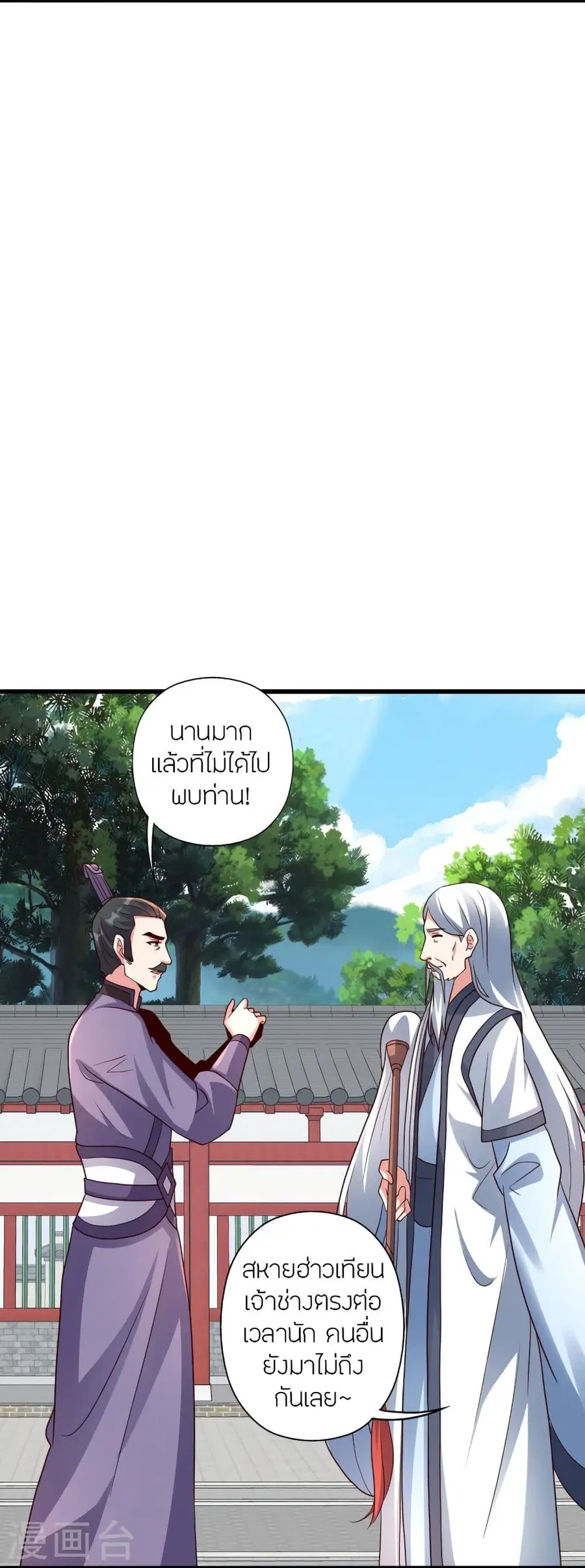 หน้า 6 จาก 86