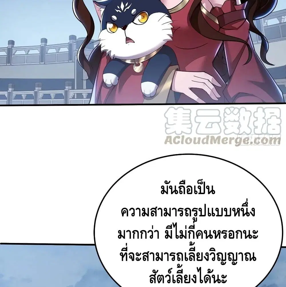 หน้า 47 จาก 66