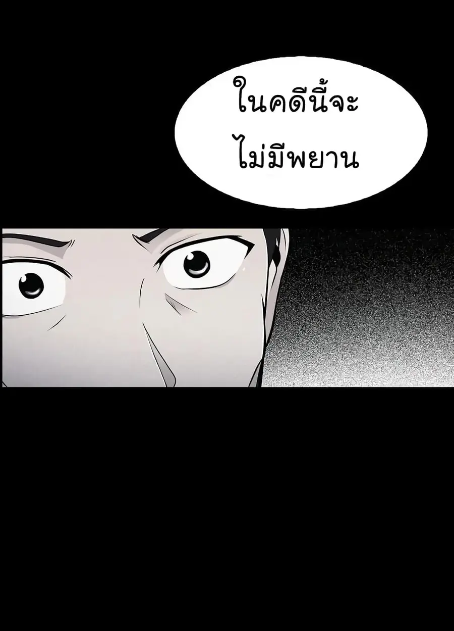 หน้า 42 จาก 82