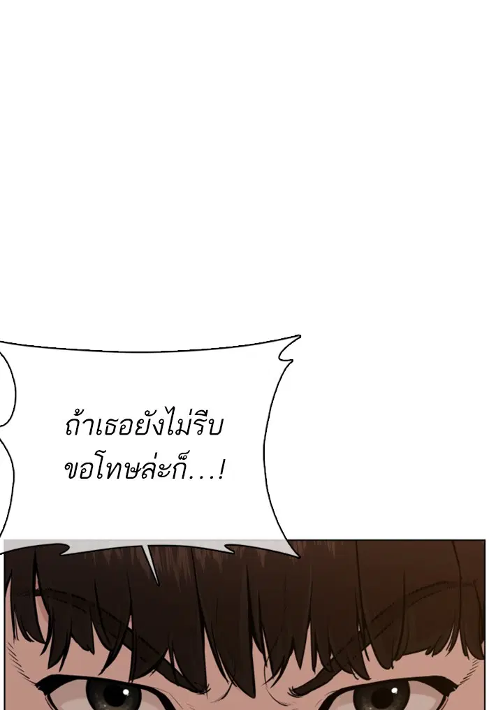 หน้า 158 จาก 179