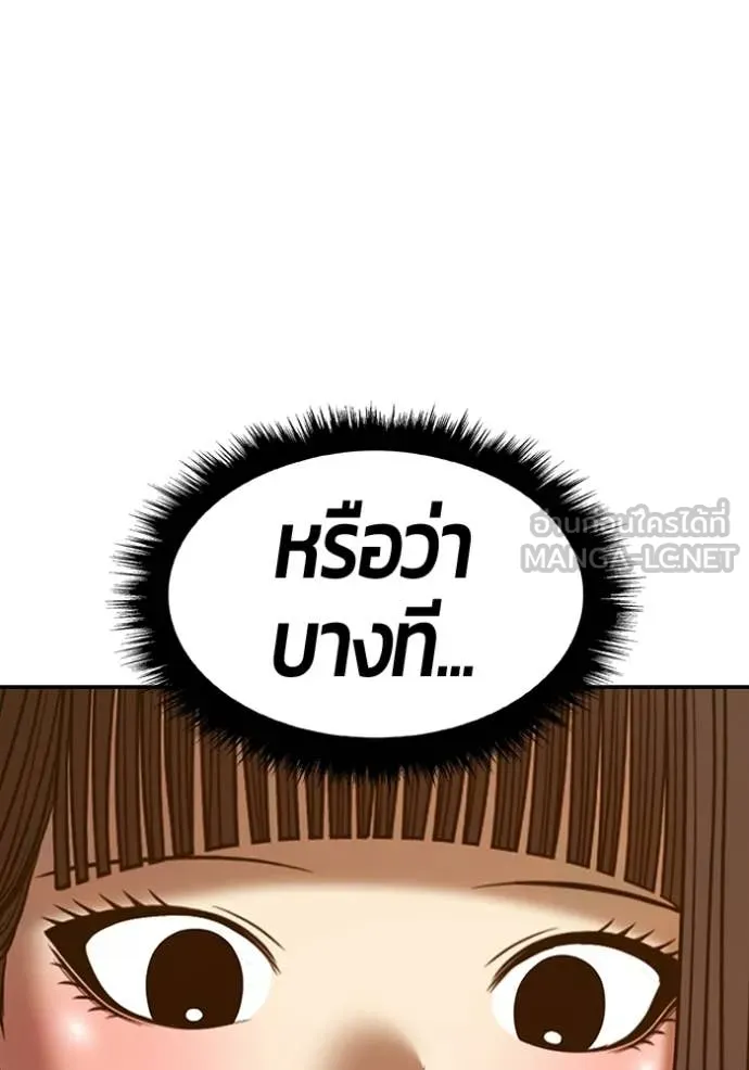 หน้า 316 จาก 384