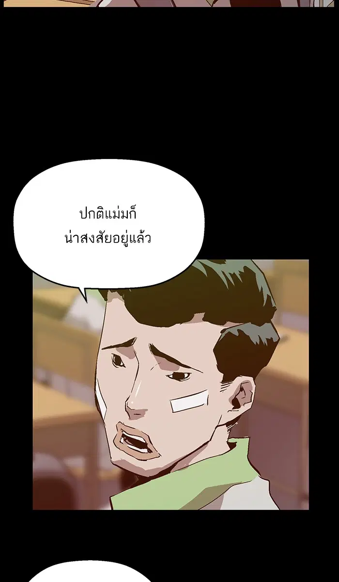 หน้า 57 จาก 85