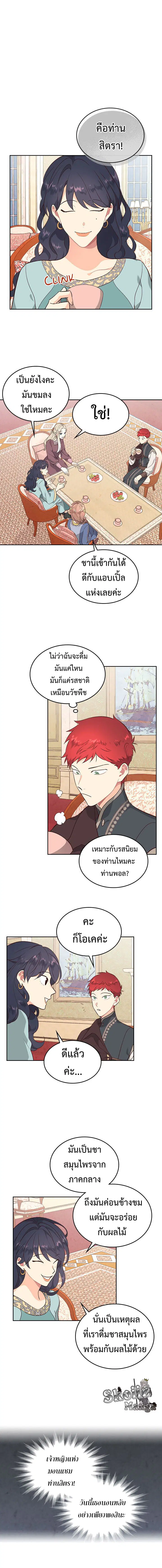 หน้า 3 จาก 13